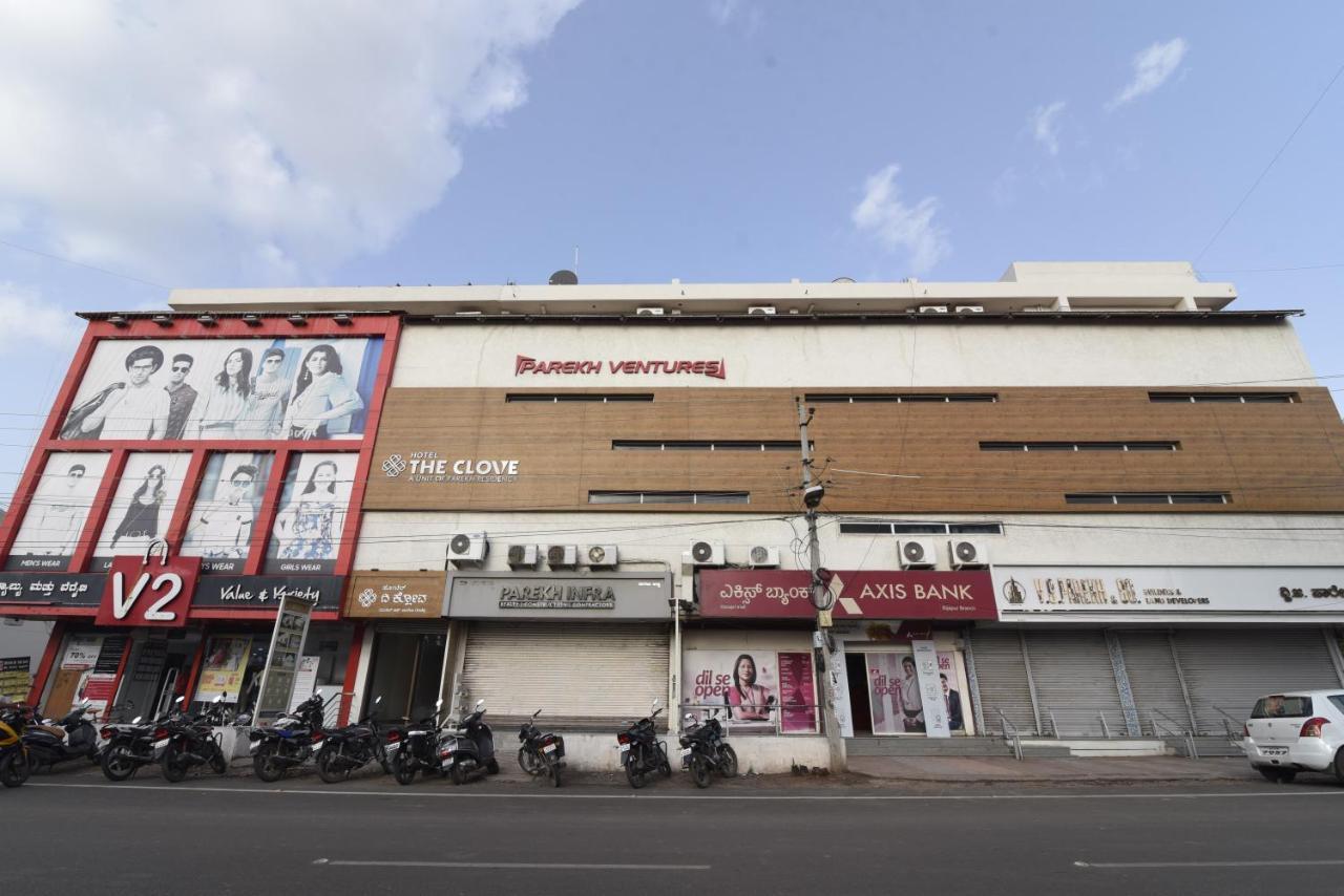 Hotel Clove Bijapur  Luaran gambar